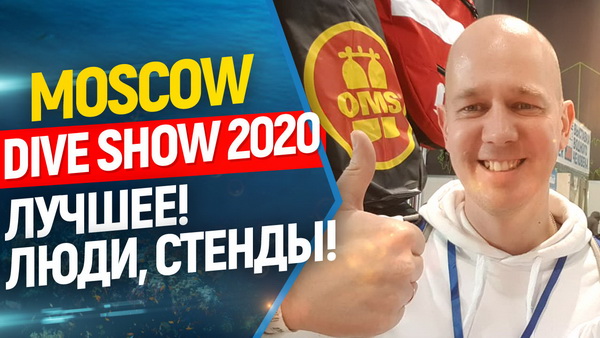 moscowdiveshow2020